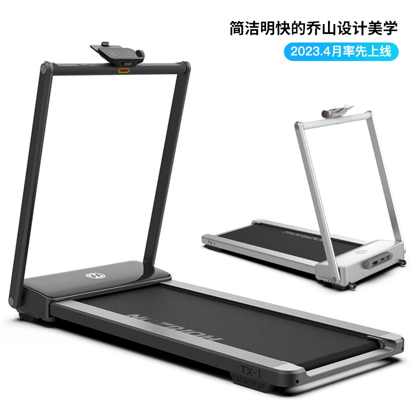 阿壩羞羞视频AVAPP（JOHNSON）TX-1 PRO+電動跑步機